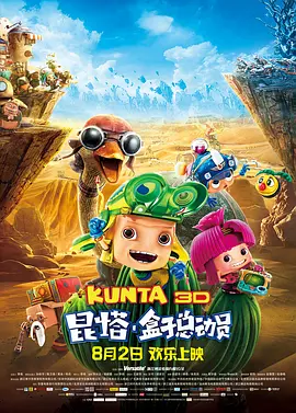 国产视频你懂得